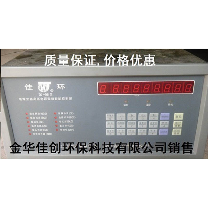 黄石DJ-96型电除尘高压控制器